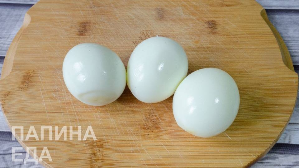 подготовить яйца вареные