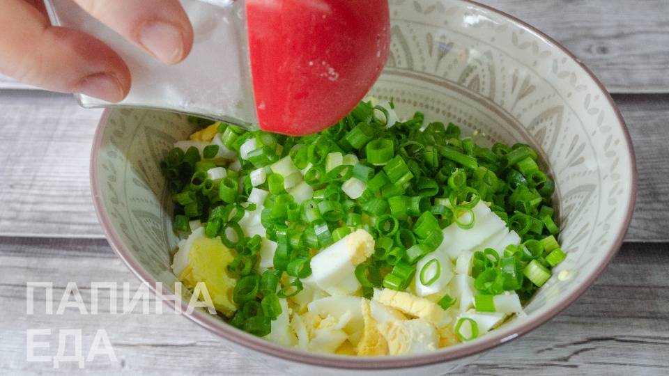 посолить лук и яйца