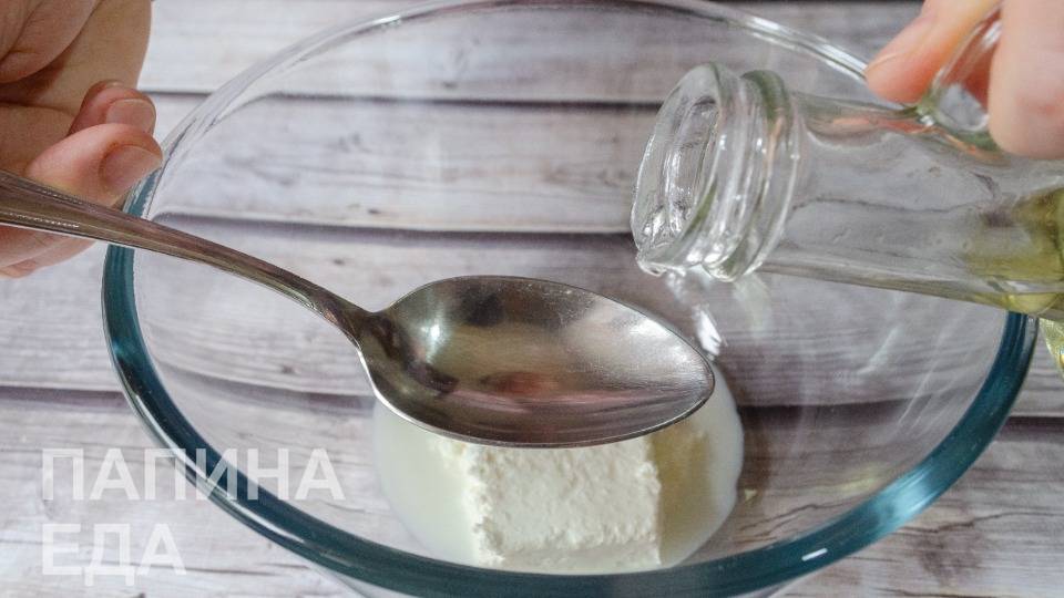 добавить растительное масло