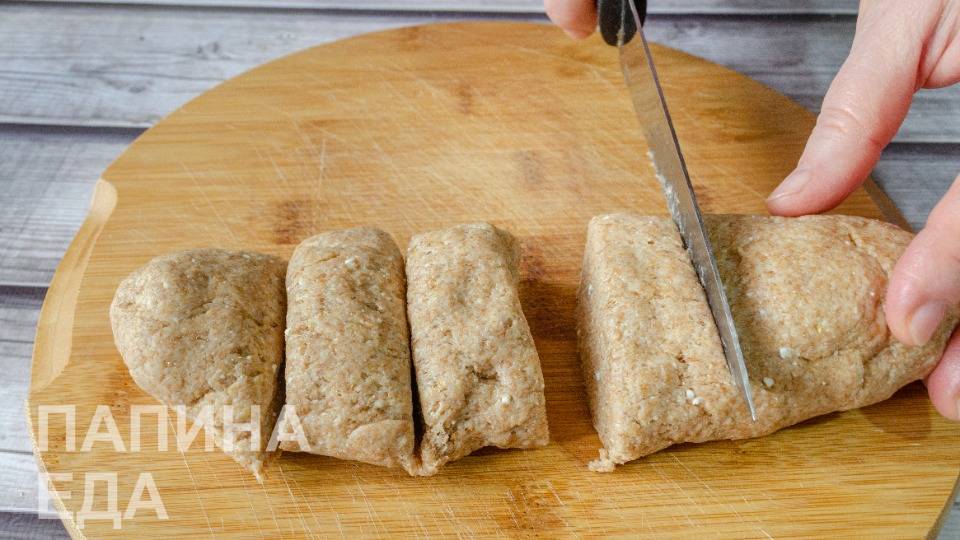 нарезать на 6 частей